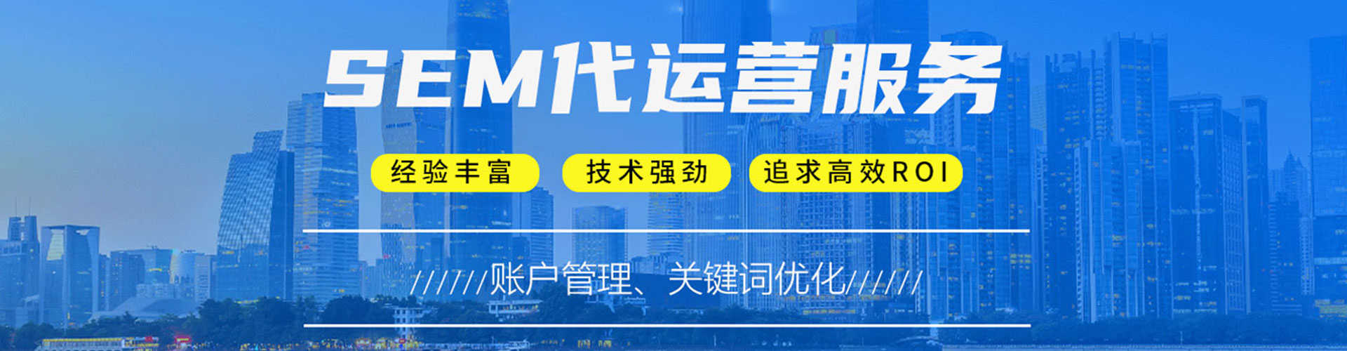 鹤壁百度推广优化